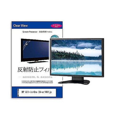 液晶保護フィルム HP All−in−O