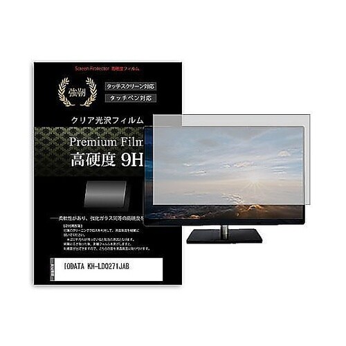 液晶保護フィルム IODATA KH−L