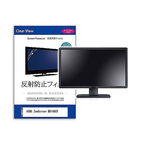 液晶保護フィルム ASUS ZenScr