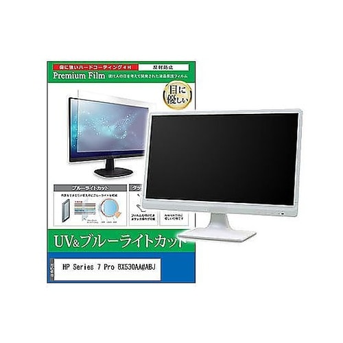 液晶保護フィルム HP Series 7