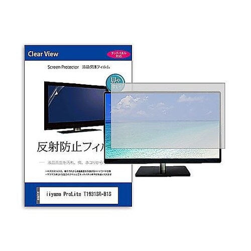 液晶保護フィルム iiyama ProL