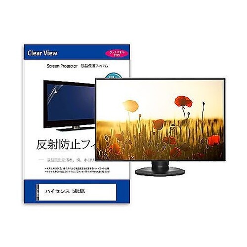 TV用 液晶保護フィルム ハイセンス 5