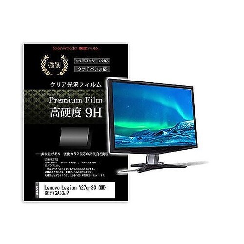 液晶保護フィルム Lenovo Legi