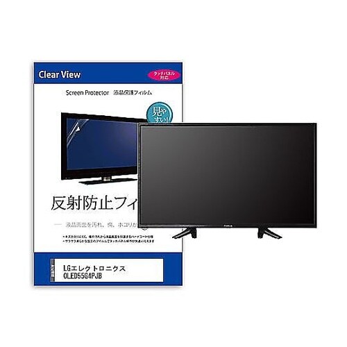 TV用 液晶保護フィルム LGエレクトロ