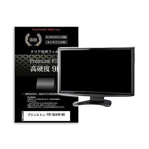 液晶保護フィルム プリンストン PTF−