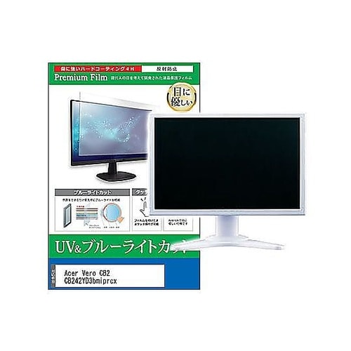 液晶保護フィルム Acer Vero C