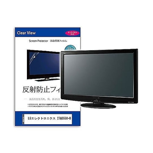 液晶保護フィルム LGエレクトロニクス