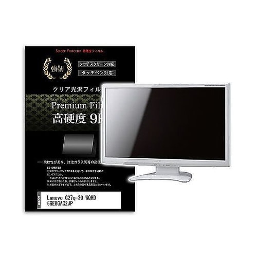 液晶保護フィルム Lenovo G27q