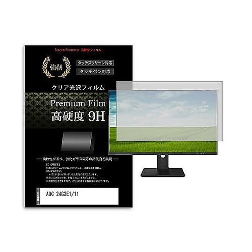 液晶保護フィルム AOC 24G2E1/