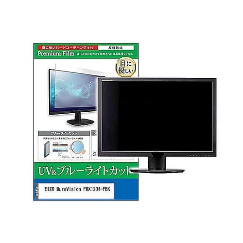 液晶保護フィルム EIZO DuraVi