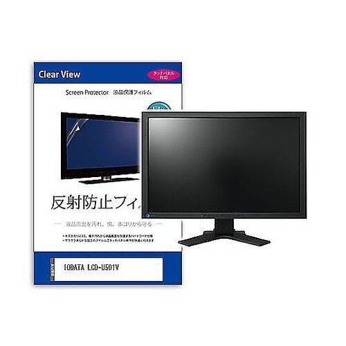 液晶保護フィルム IODATA LCD−