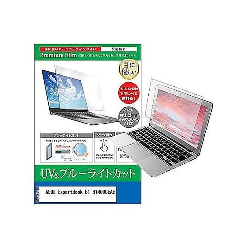 液晶保護フィルム ASUS Expert