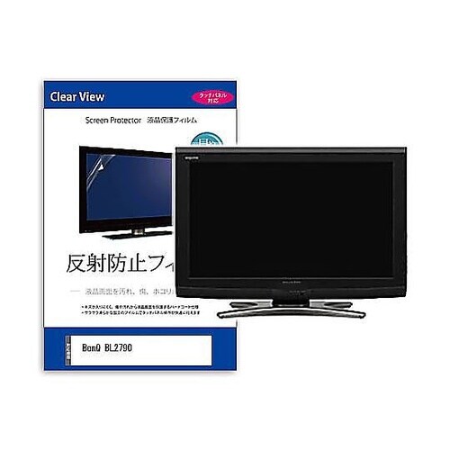 液晶保護フィルム BenQ BL2790