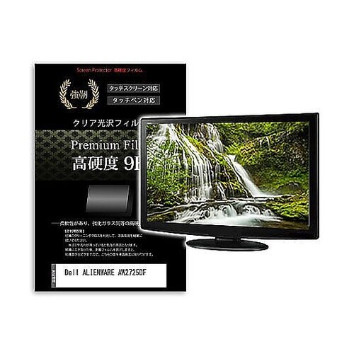液晶保護フィルム Dell ALIENW