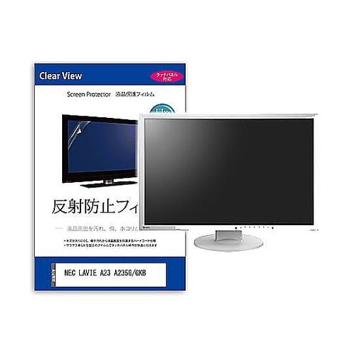 液晶保護フィルム NEC LAVIE A