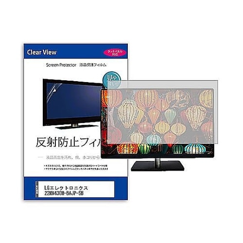 液晶保護フィルム LGエレクトロニクス