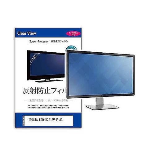 液晶保護フィルム IODATA LCD−