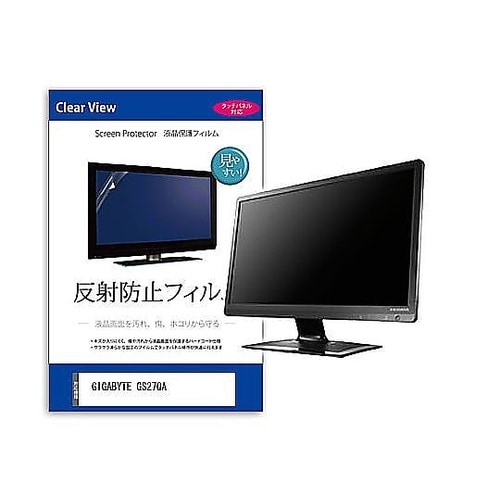 液晶保護フィルム GIGABYTE GS