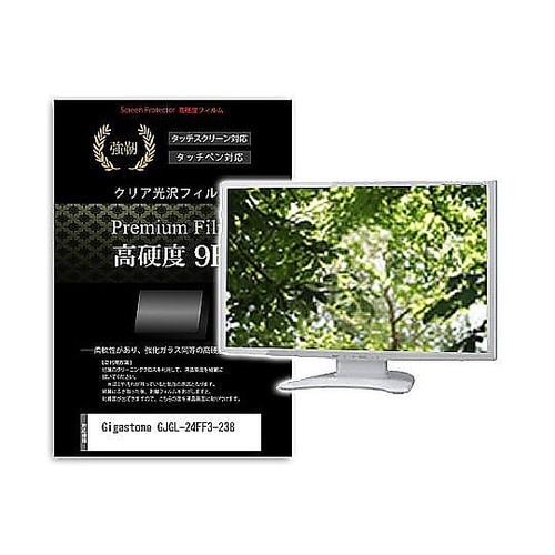 液晶保護フィルム Gigastone G