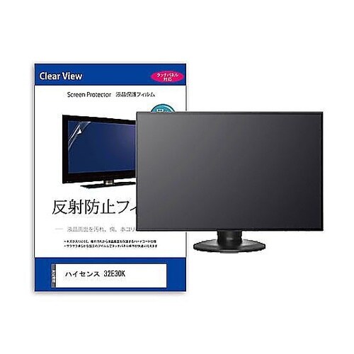 TV用 液晶保護フィルム ハイセンス 3