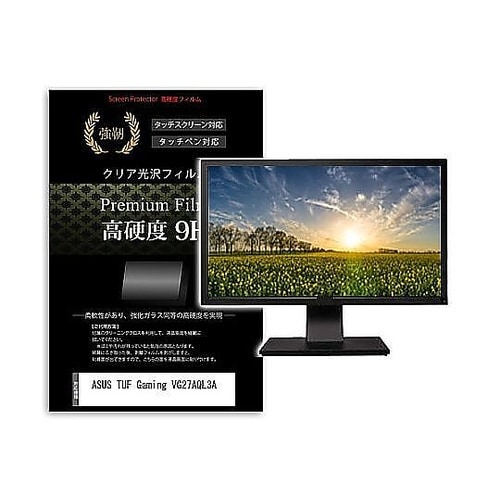 液晶保護フィルム ASUS TUF Ga