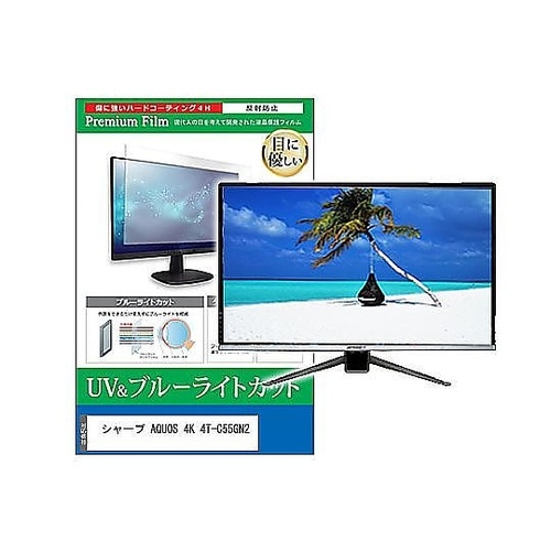 TV用 液晶保護フィルム シャープ AQ
