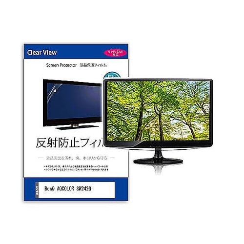 液晶保護フィルム BenQ AQCOLO
