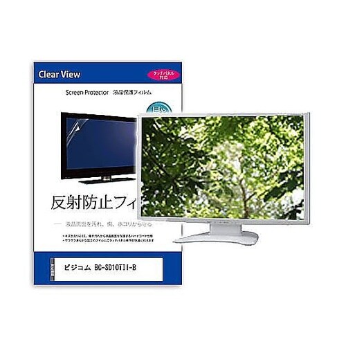 液晶保護フィルム ビジコム BC−SD1