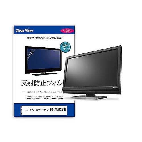 液晶保護フィルム アイリスオーヤマ DT