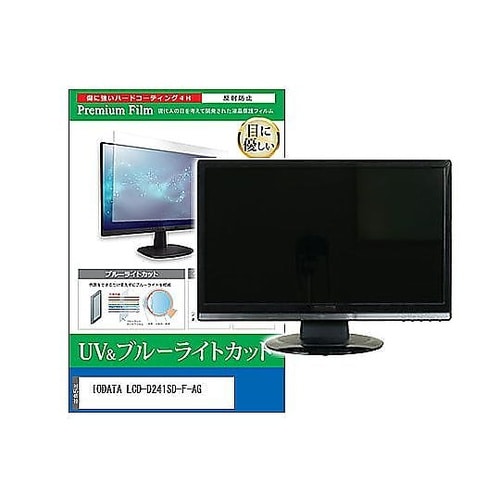 液晶保護フィルム IODATA LCD−