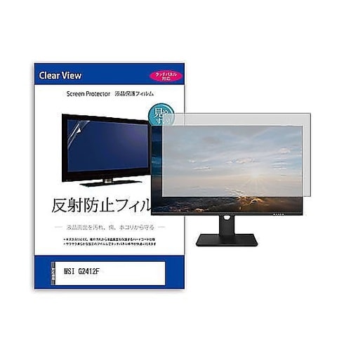 液晶保護フィルム MSI G2412F