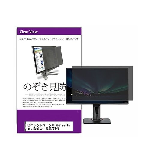 覗き見防止フィルターLGエレクトロニクス