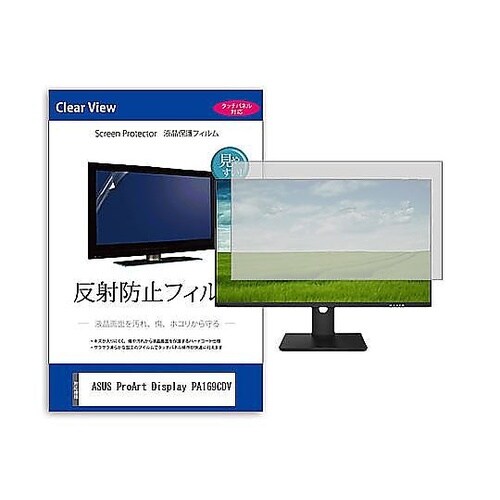 液晶保護フィルム ASUS ProArt