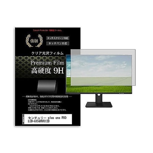 液晶保護フィルム センチュリー plus