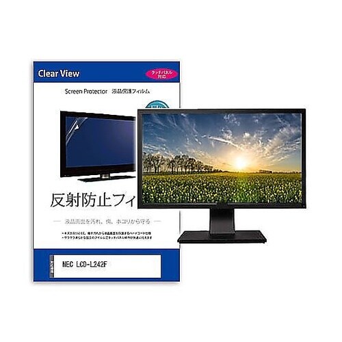 液晶保護フィルム NEC LCD−L24