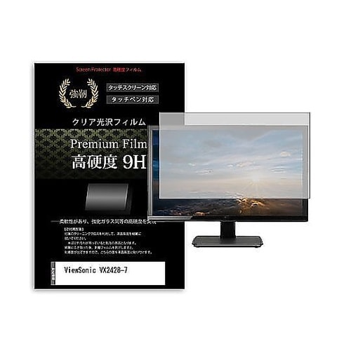 液晶保護フィルム ViewSonic V