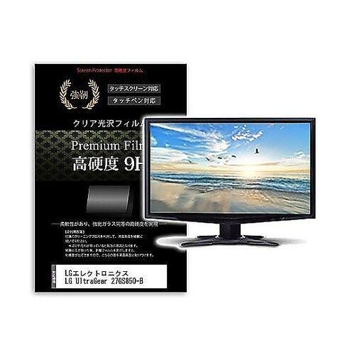 液晶保護フィルム LGエレクトロニクス