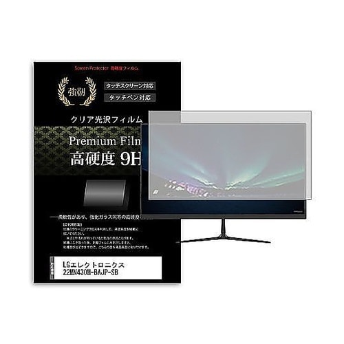 液晶保護フィルム LGエレクトロニクス