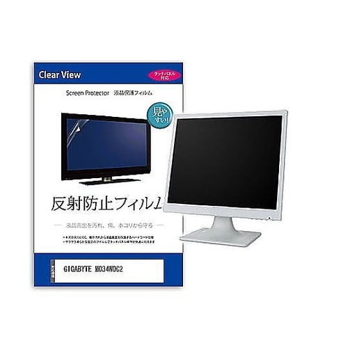 液晶保護フィルム GIGABYTE MO