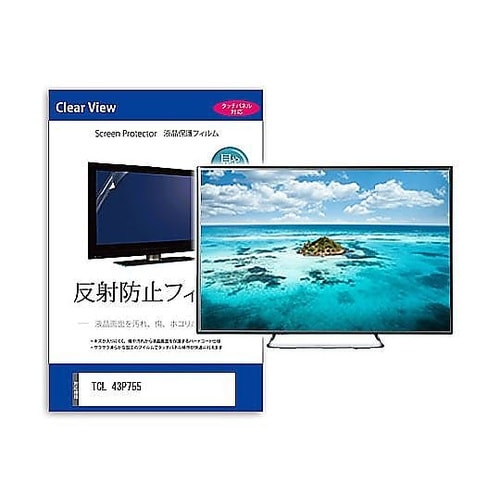 TV用 液晶保護フィルム TCL 43P