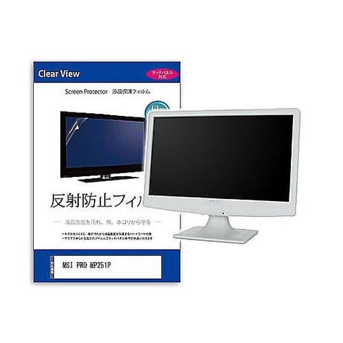液晶保護フィルム MSI PRO MP2