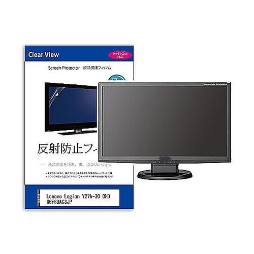 液晶保護フィルム Lenovo Legi