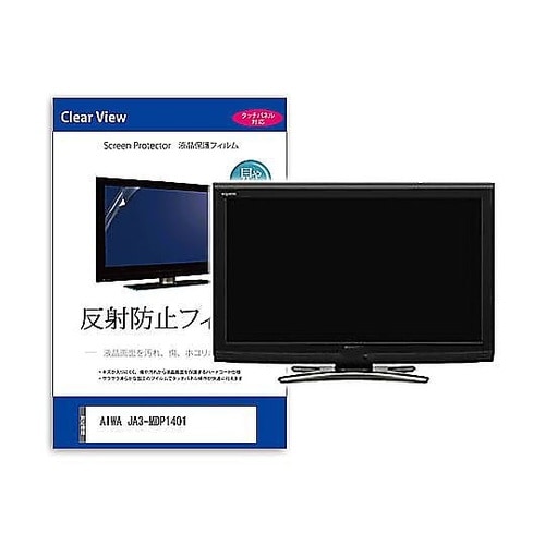 液晶保護フィルム AIWA JA3−MD