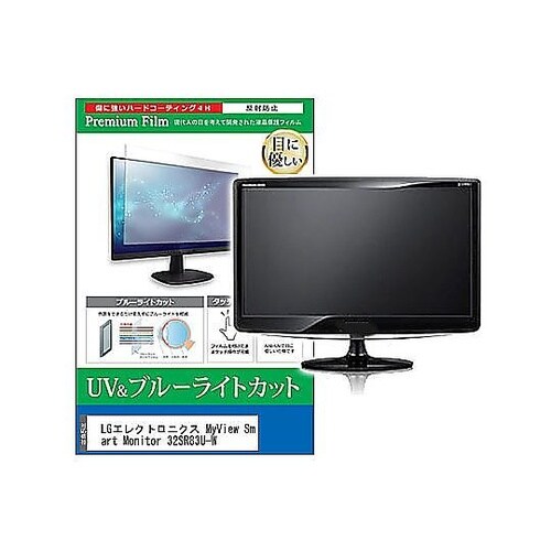 液晶保護フィルム LGエレクトロニクス