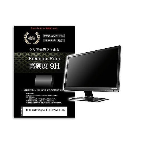 液晶保護フィルム NEC MultiSy
