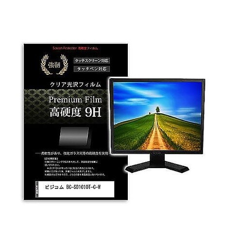 液晶保護フィルム ビジコム BC−SD1