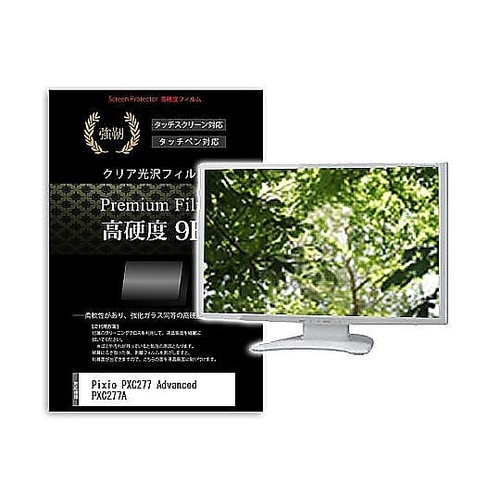 液晶保護フィルム Pixio PXC27