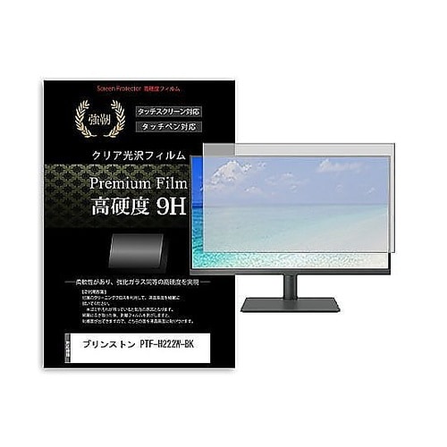 液晶保護フィルム プリンストン PTF−