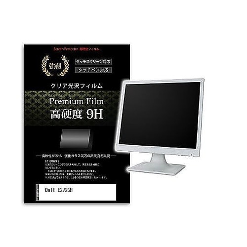液晶保護フィルム Dell E2725H
