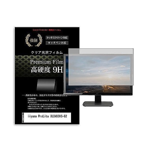 液晶保護フィルム iiyama ProL